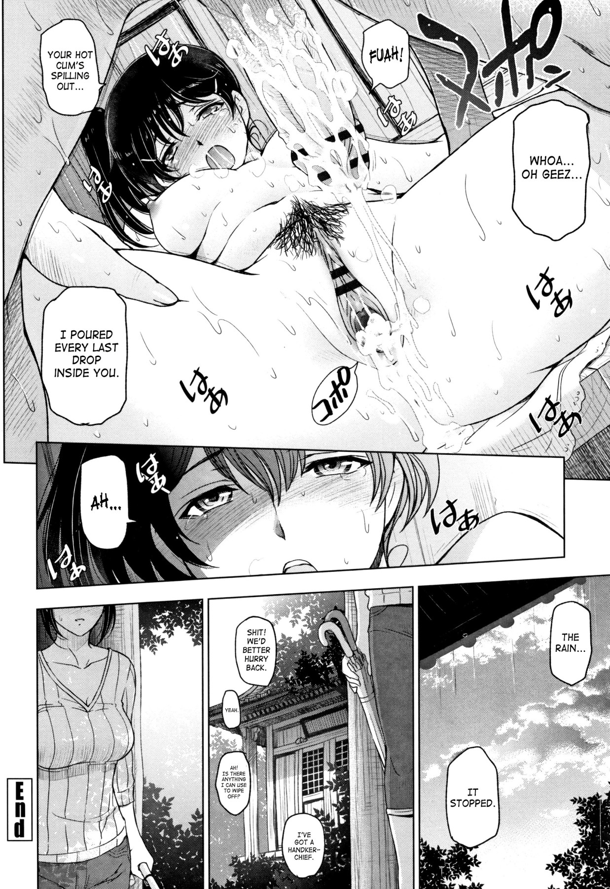 Hentai Manga Comic-Summer Juices ~Getting All Hot and Sweaty~-Chapter 2 - 10-106